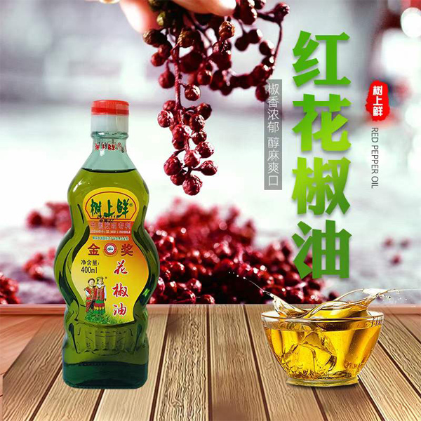 熱烈祝賀重慶市級重點(diǎn)項目“樹上鮮集團(tuán)年產(chǎn)五萬噸調(diào)味品項目封頂圓滿成功”！——頂上添花事業(yè)旺，大吉大利萬事興！