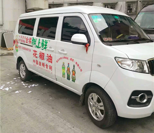 樹(shù)上鮮集團(tuán)公司部分宣傳用車(chē)輛閃亮登場(chǎng)！在各大市場(chǎng)上形成一道靚麗的風(fēng)景！