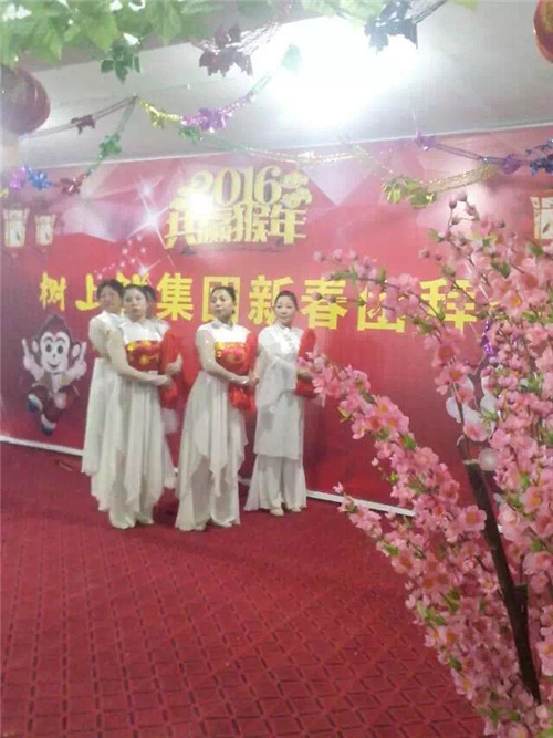 2016年重慶市樹上鮮集團(tuán)新春團(tuán)拜會(huì)今天在集團(tuán)公司總部隆重舉行