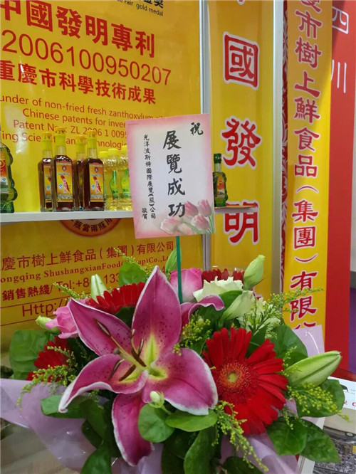 2016年海峽兩岸食品展今天在臺(tái)北世貿(mào)館落下帷幕！重慶樹上鮮食品集團(tuán)生產(chǎn)的“樹上鮮”系列產(chǎn)品深受臺(tái)灣消費(fèi)者的青睞和喜愛！參展期間海貿(mào)會(huì)、重慶相關(guān)部門領(lǐng)導(dǎo)到我處進(jìn)行視察指導(dǎo)！