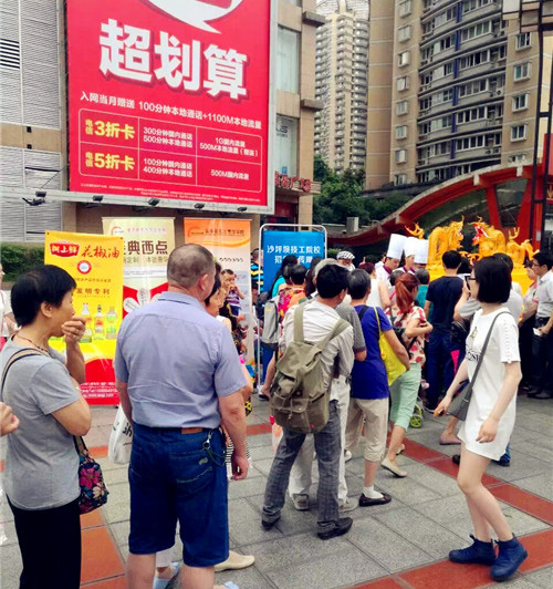 重慶市新東方烹飪學院在沙坪壩三峽廣場舉辦的2016招生宣傳周上，用樹上鮮集團生產的系列調味品制作的美味佳肴菜品及小吃，深受山城市民的喜愛！同時，該院將樹上鮮系列產品作為廚師的教學專用品。