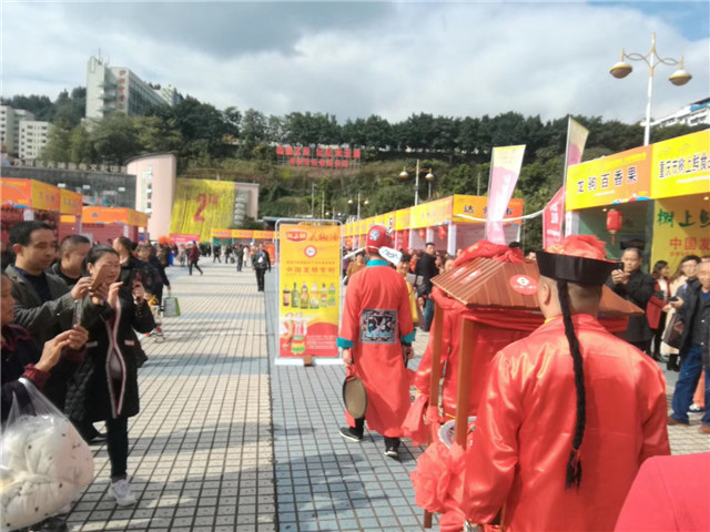 第八屆三峽美食文化節(jié)暨第二屆萬(wàn)州烤魚(yú)節(jié)今天上午在心連心廣場(chǎng)隆重開(kāi)幕！